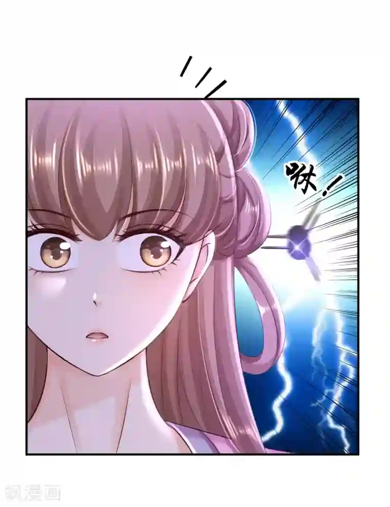 步步毒谋:血凰归来第58话 危机重重