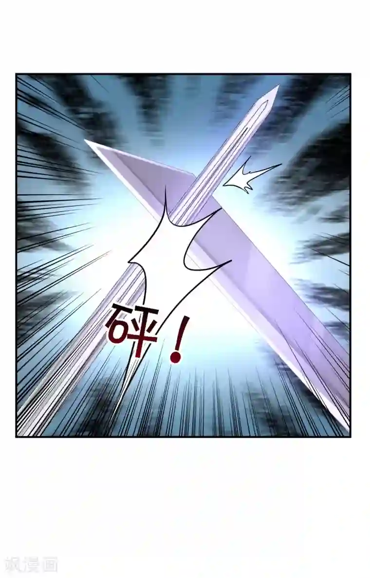 步步毒谋:血凰归来第58话 危机重重