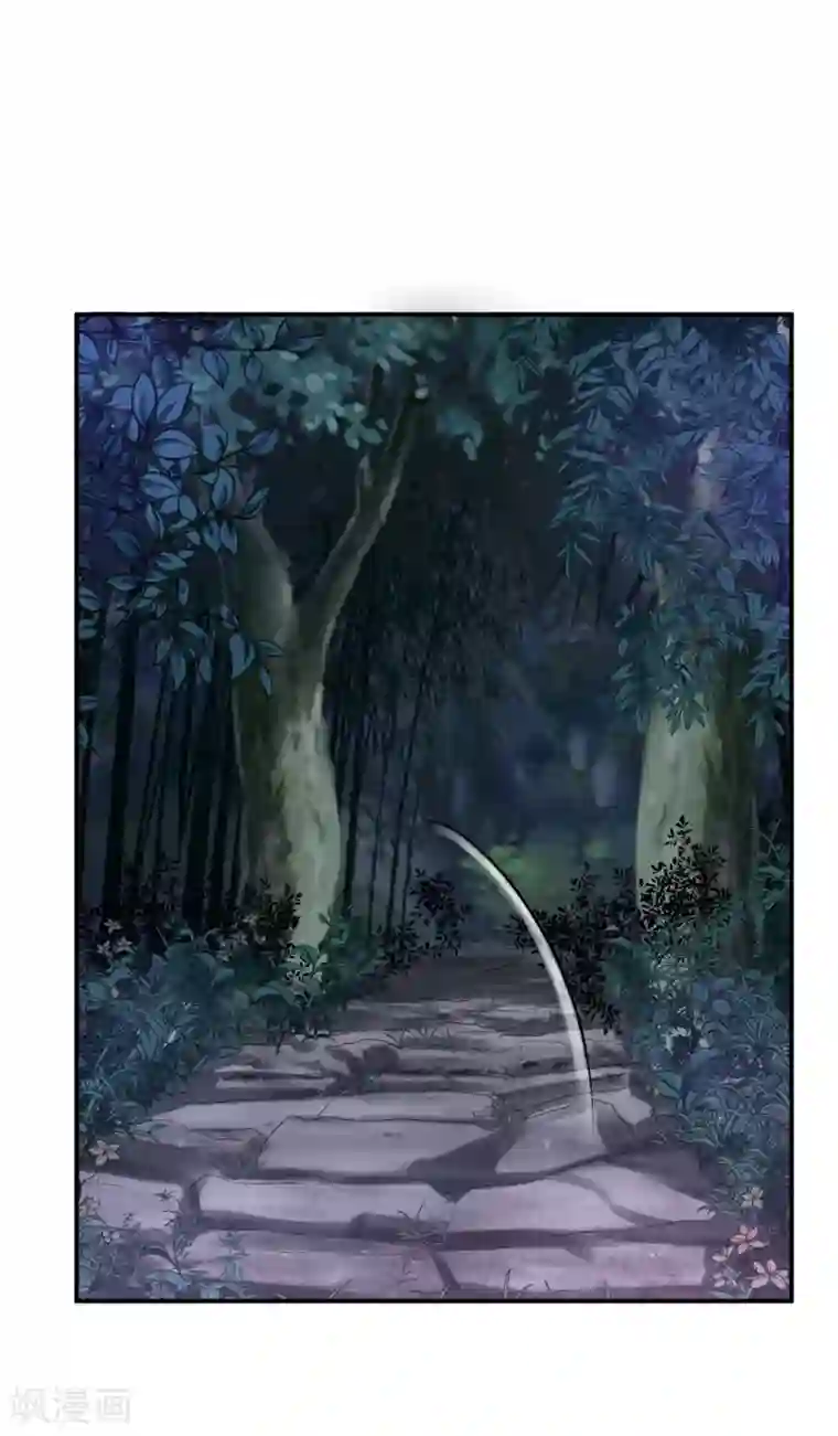 步步毒谋:血凰归来第58话 危机重重