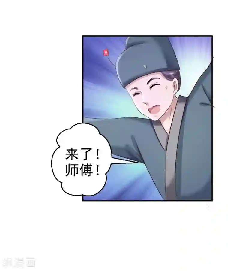 步步毒谋:血凰归来第59话 被困山洞