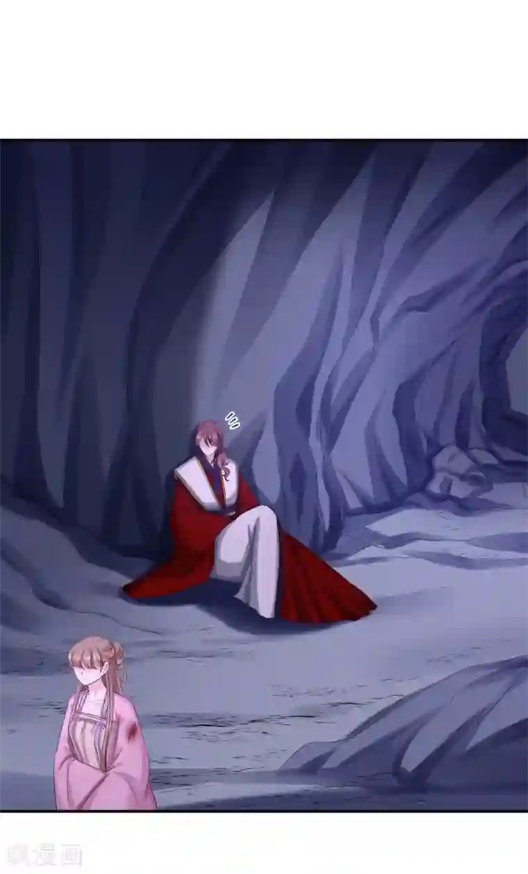 步步毒谋:血凰归来第59话 被困山洞