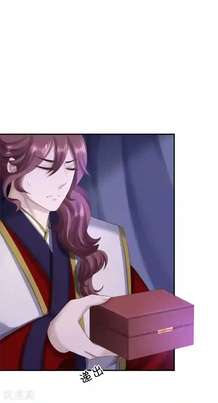 步步毒谋:血凰归来第59话 被困山洞