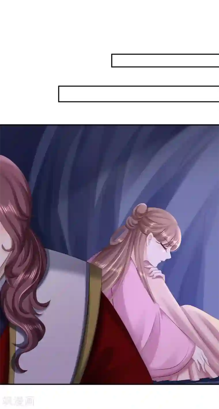 步步毒谋:血凰归来第59话 被困山洞