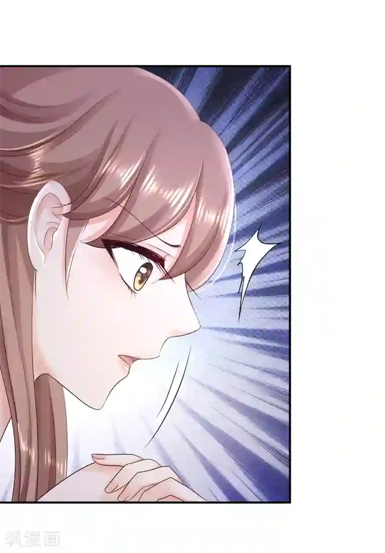 步步毒谋:血凰归来第59话 被困山洞