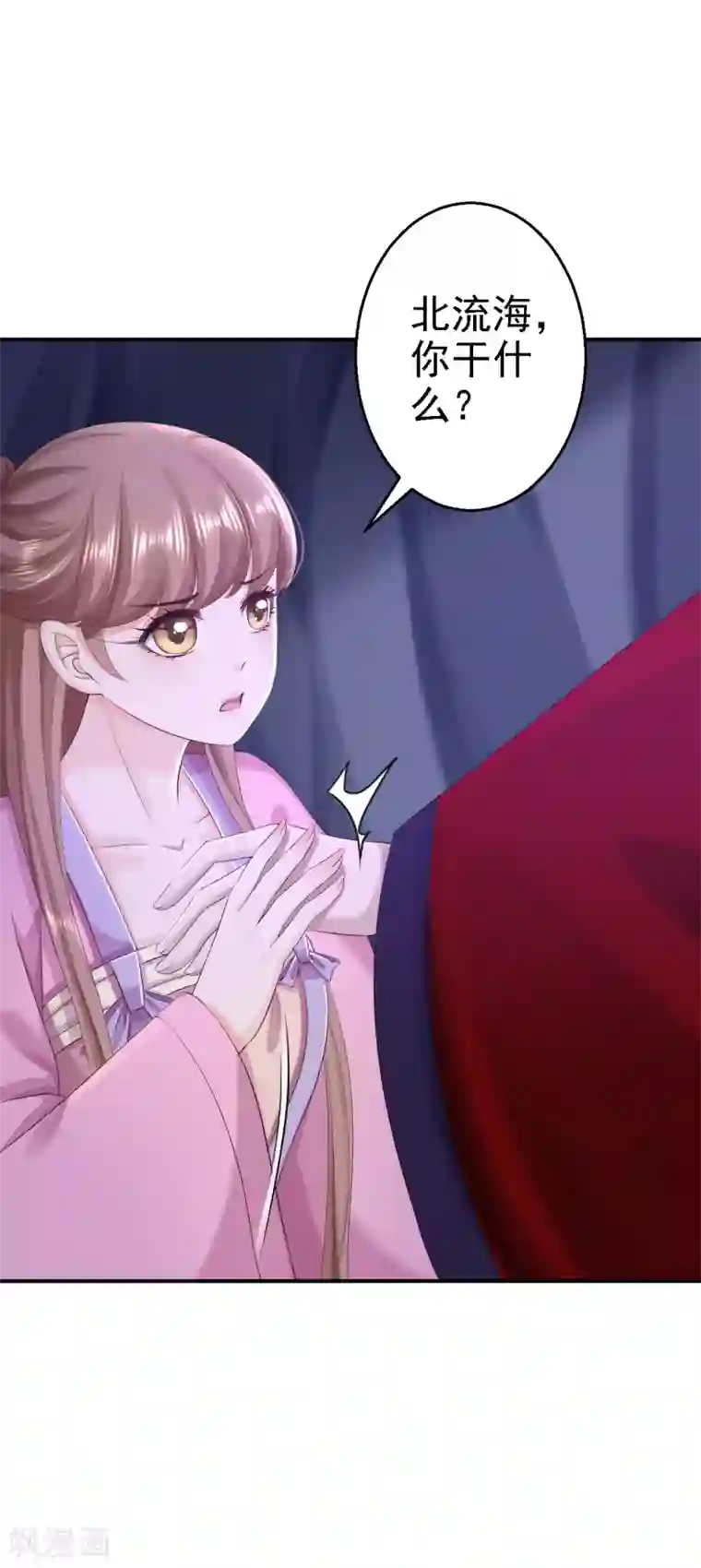 步步毒谋:血凰归来第59话 被困山洞