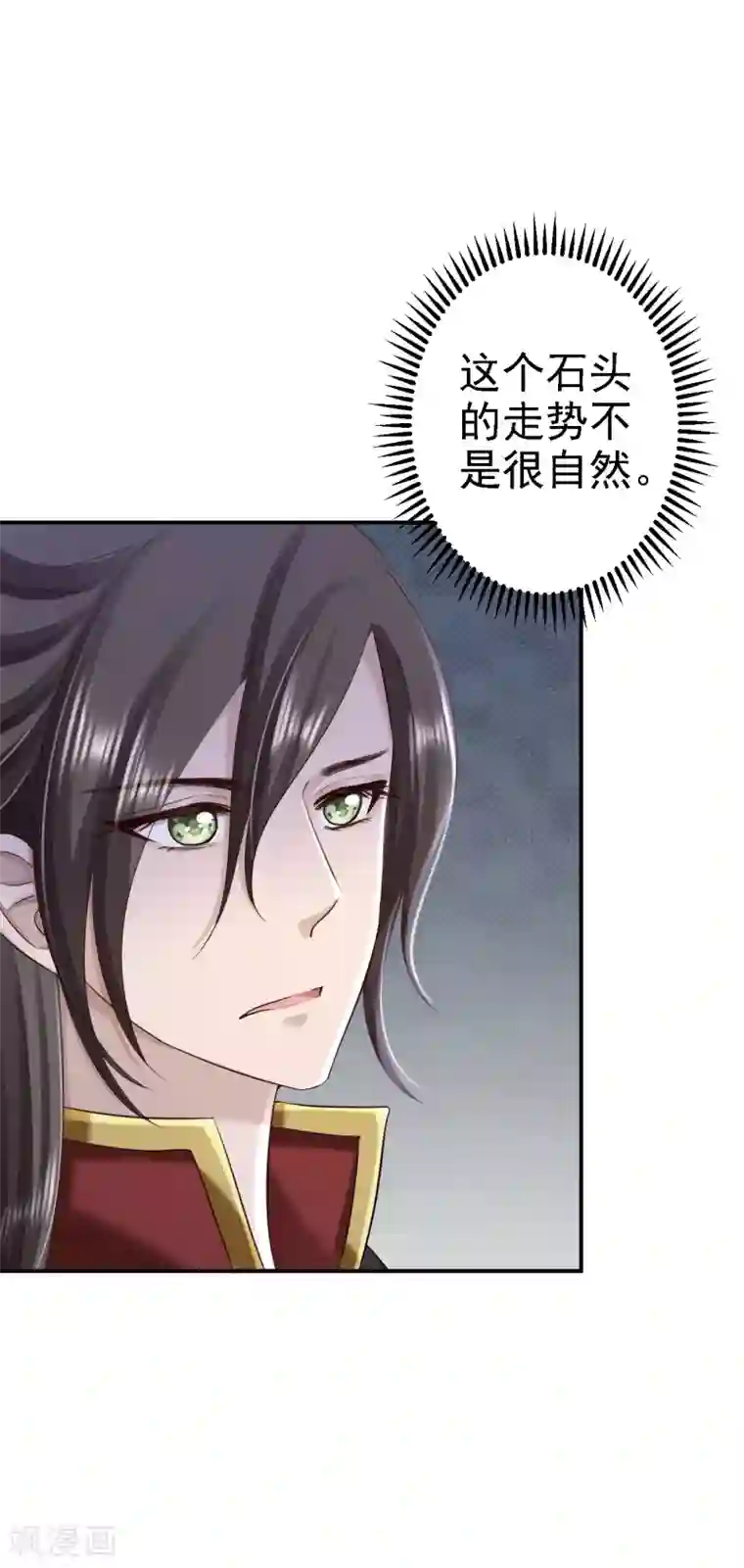 步步毒谋:血凰归来第60话 我来晚了
