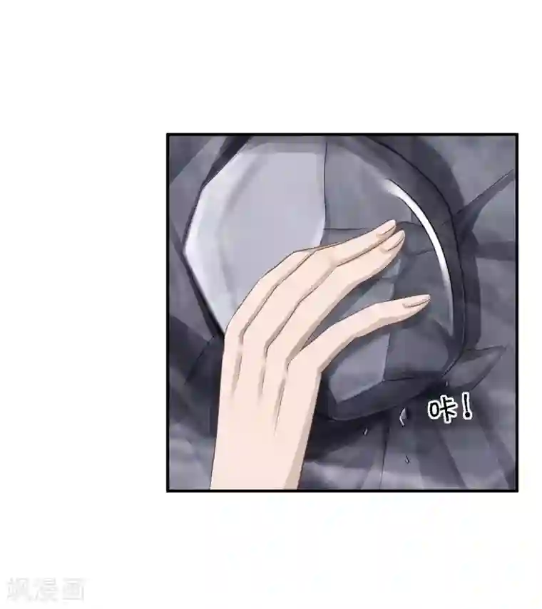 步步毒谋:血凰归来第60话 我来晚了