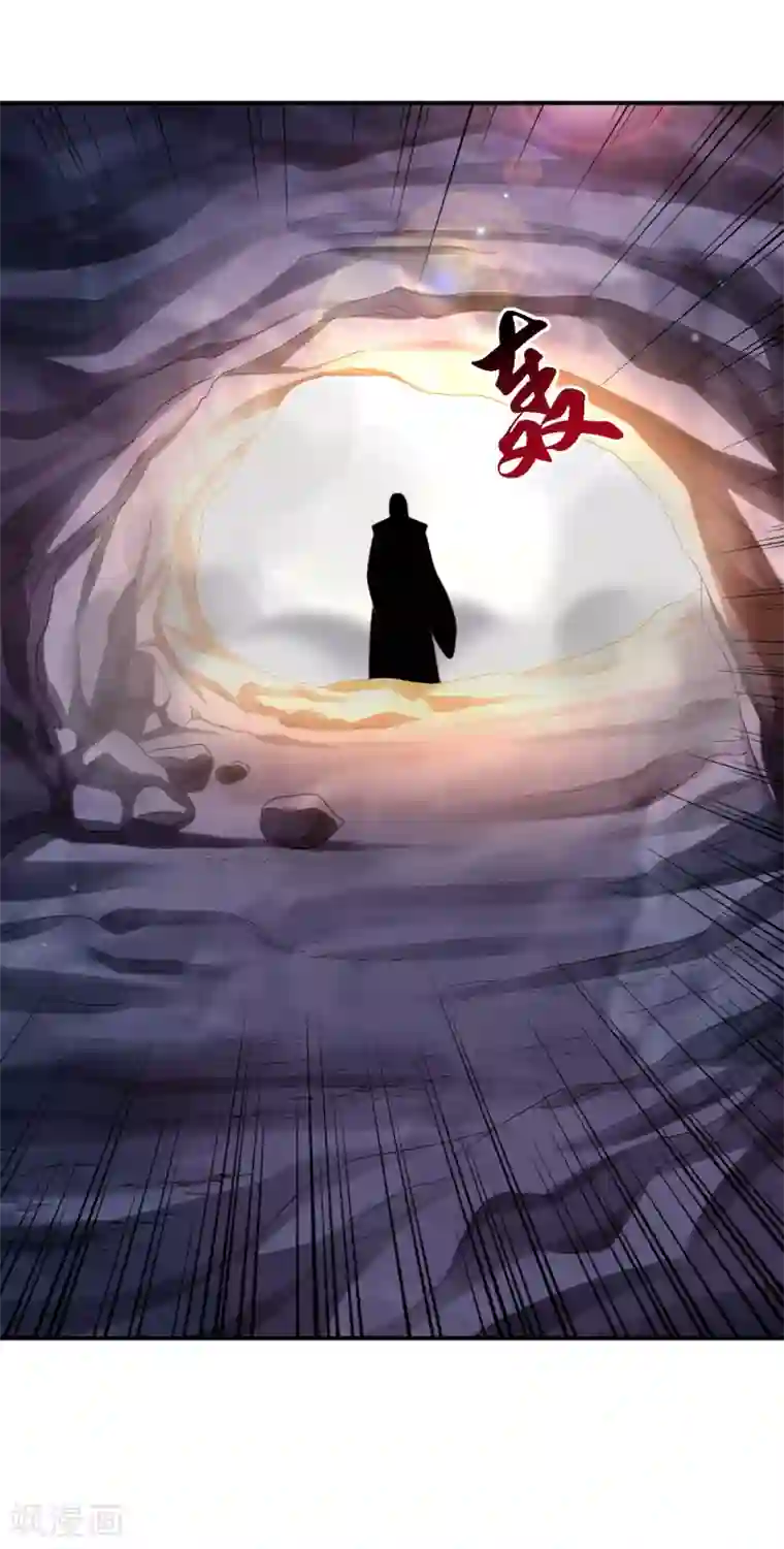 步步毒谋:血凰归来第60话 我来晚了