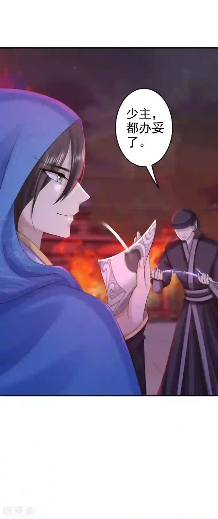 步步毒谋:血凰归来第60话 我来晚了