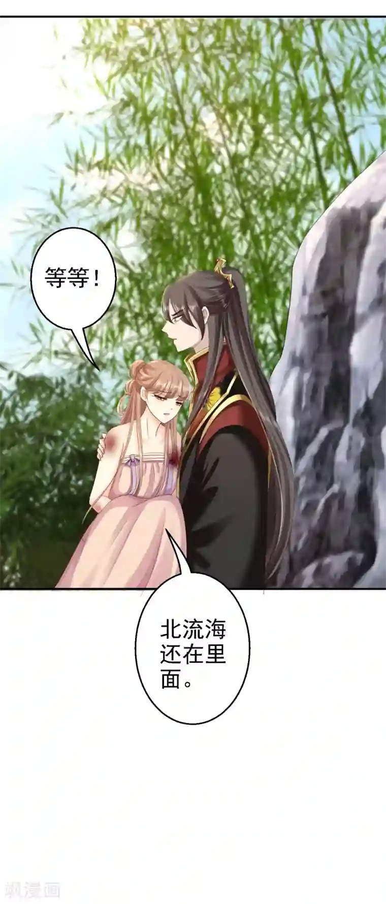 步步毒谋:血凰归来第60话 我来晚了