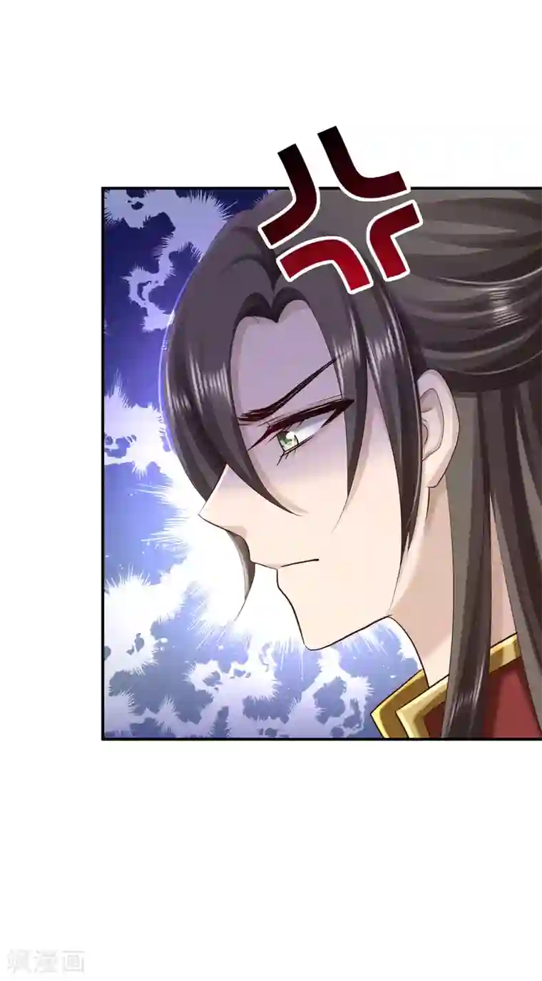 步步毒谋:血凰归来第60话 我来晚了