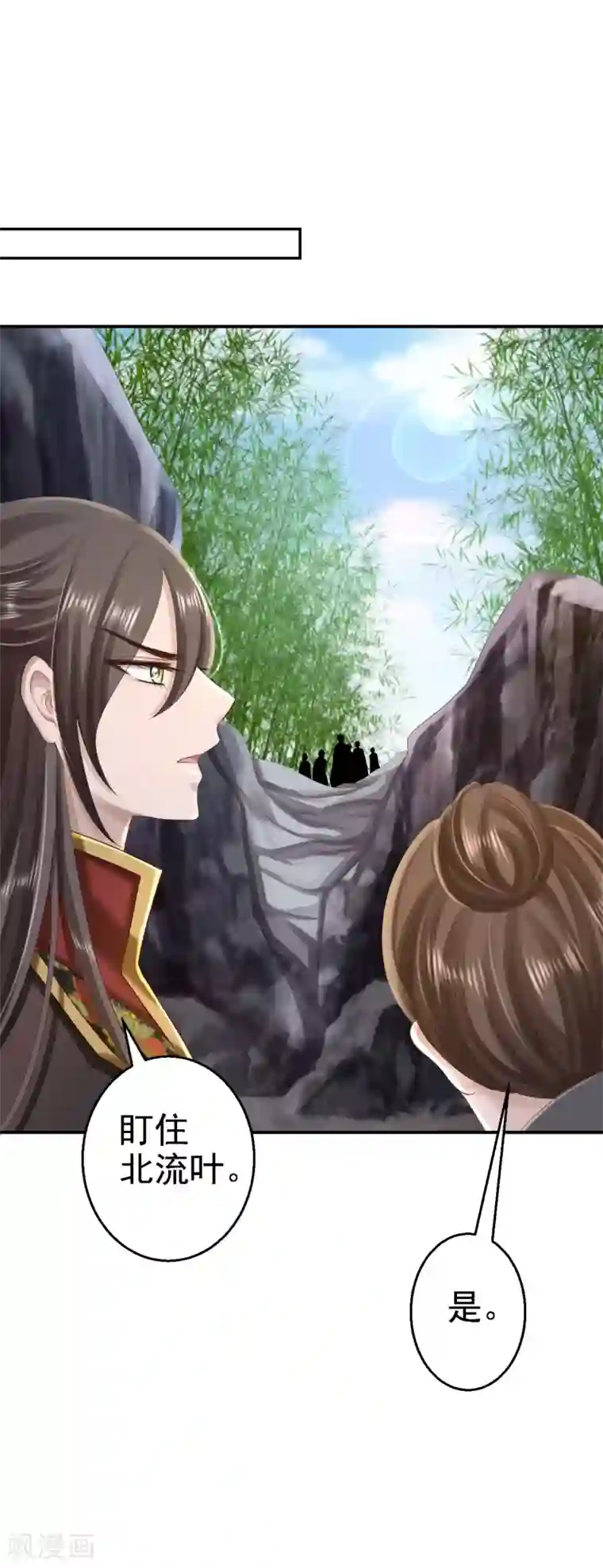 步步毒谋:血凰归来第60话 我来晚了