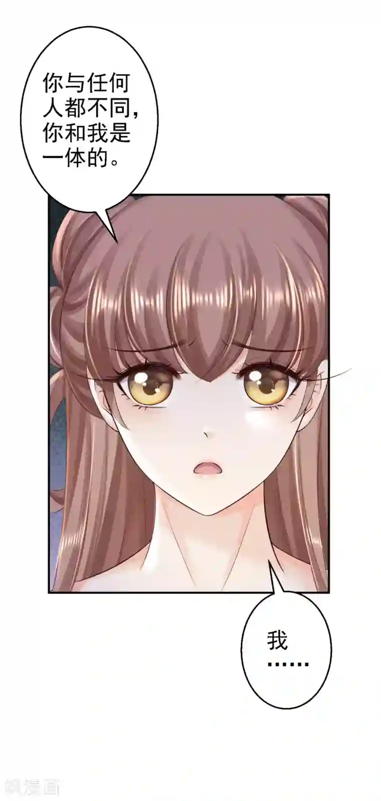 步步毒谋:血凰归来第61话 这次的礼物