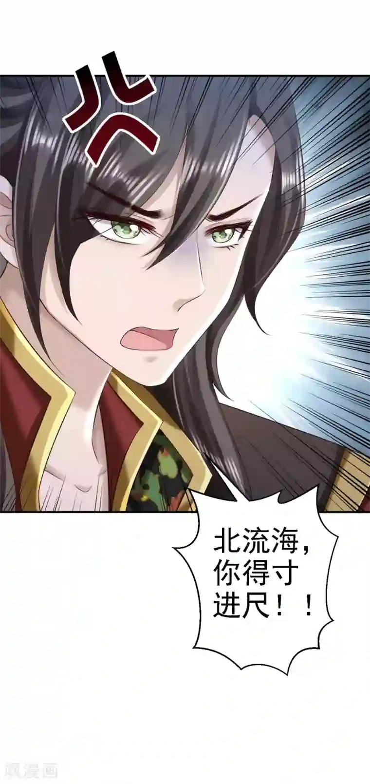 步步毒谋:血凰归来第61话 这次的礼物