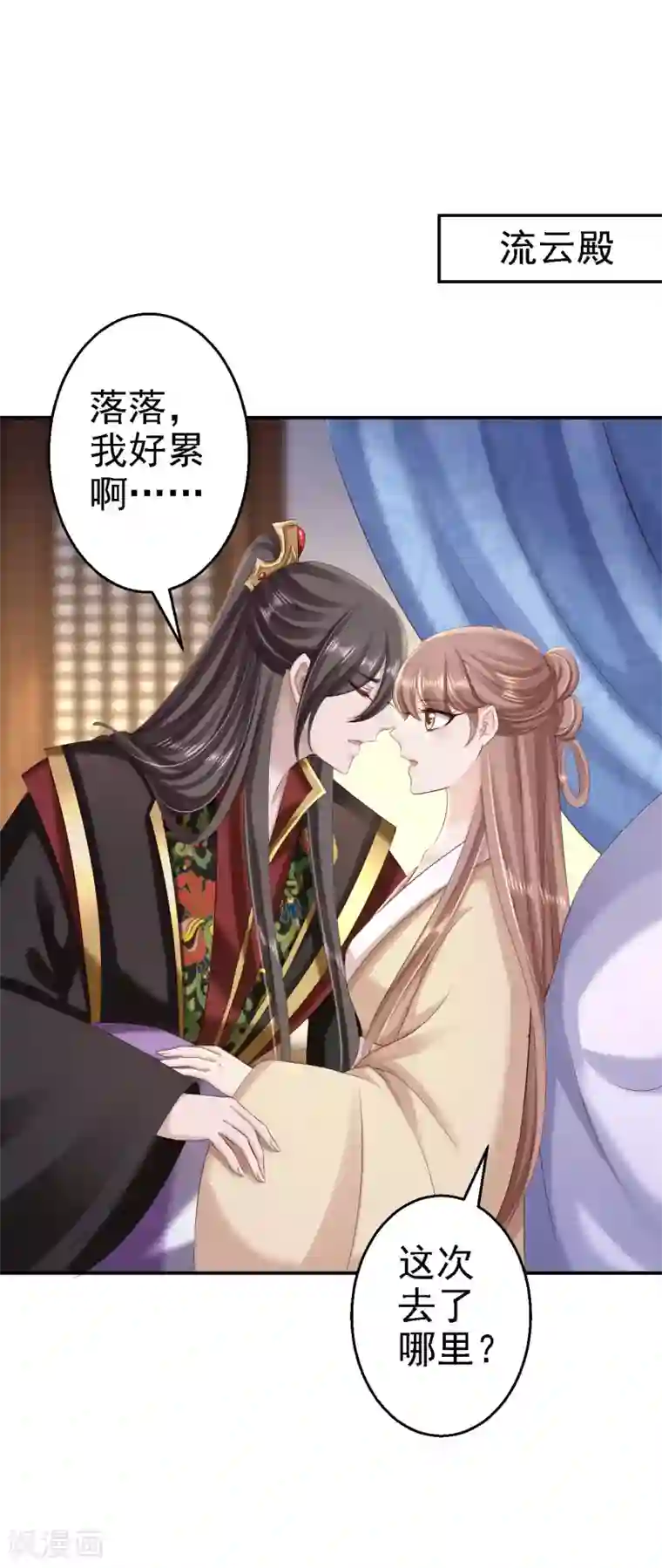 步步毒谋:血凰归来第61话 这次的礼物