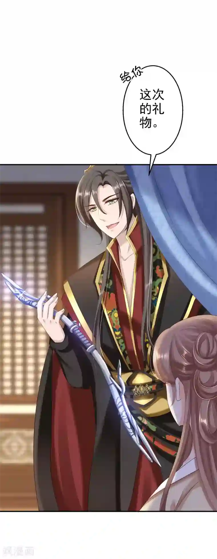 步步毒谋:血凰归来第61话 这次的礼物