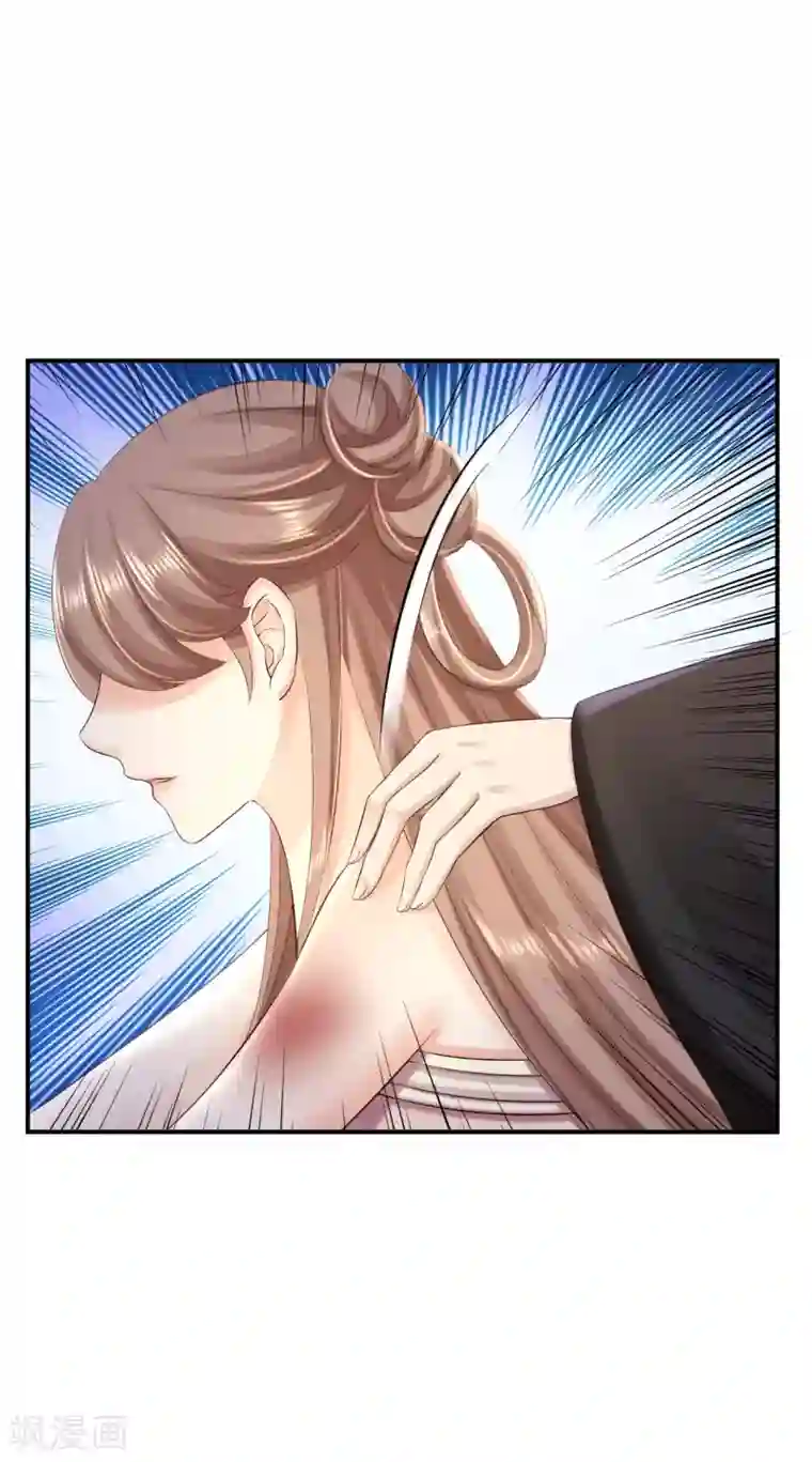 步步毒谋:血凰归来第61话 这次的礼物