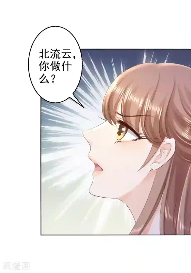 步步毒谋:血凰归来第61话 这次的礼物