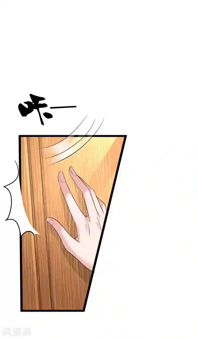 冰山总裁强宠婚第57话 挑拨离间失败？