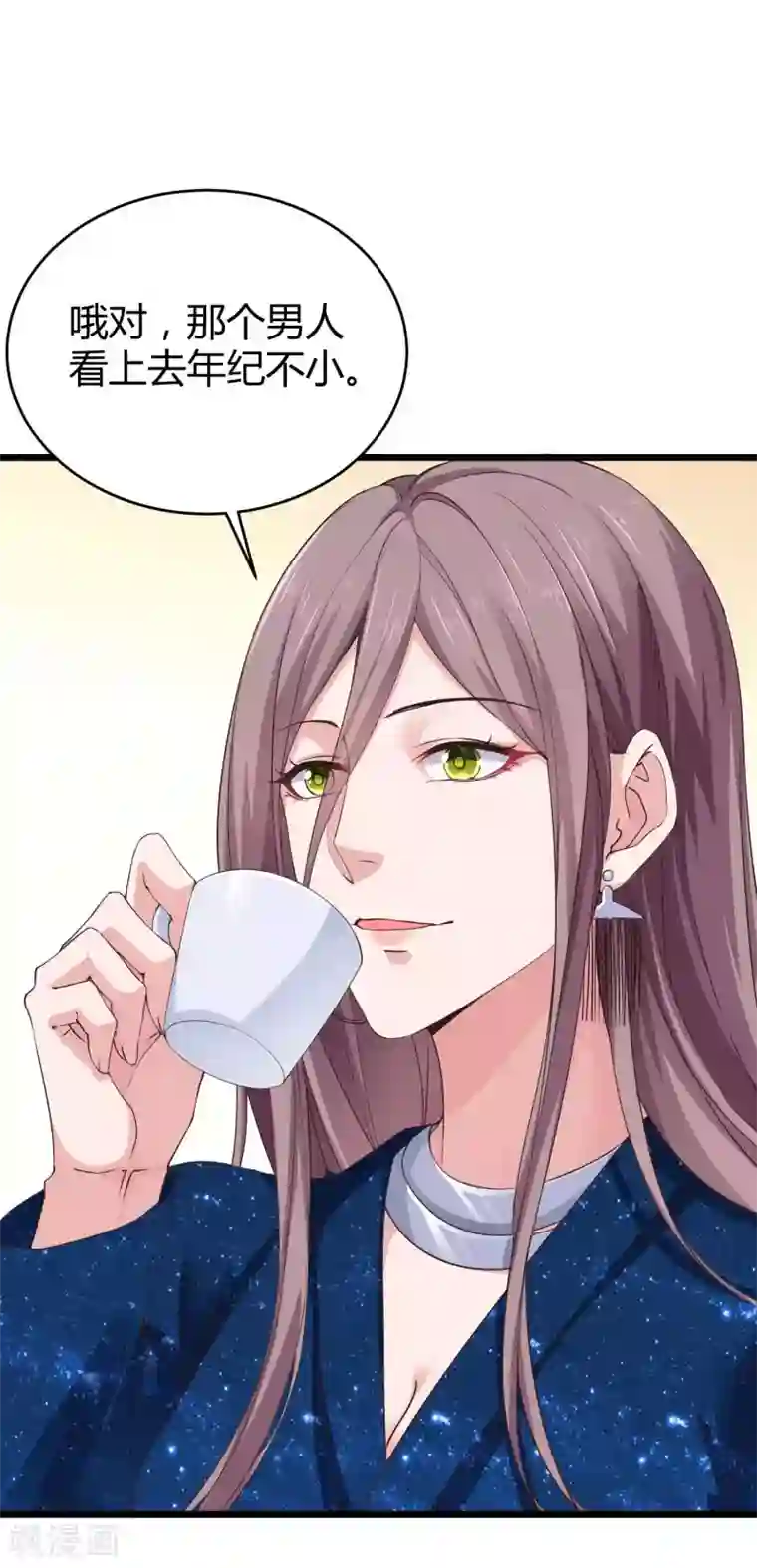 冰山总裁强宠婚第57话 挑拨离间失败？