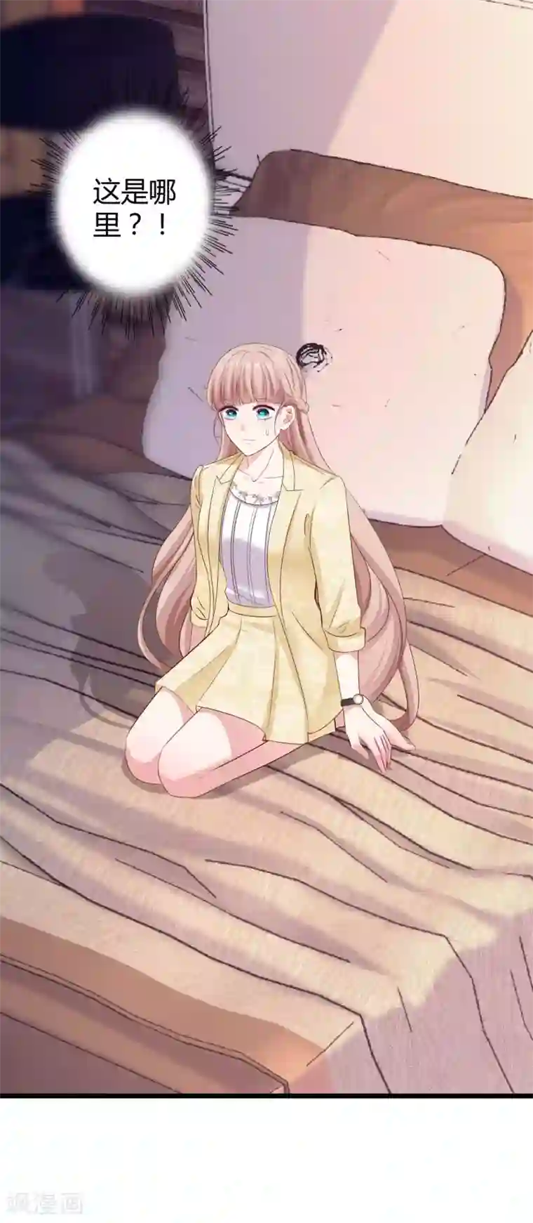 冰山总裁强宠婚第58话 秦总寻找太太的方式……