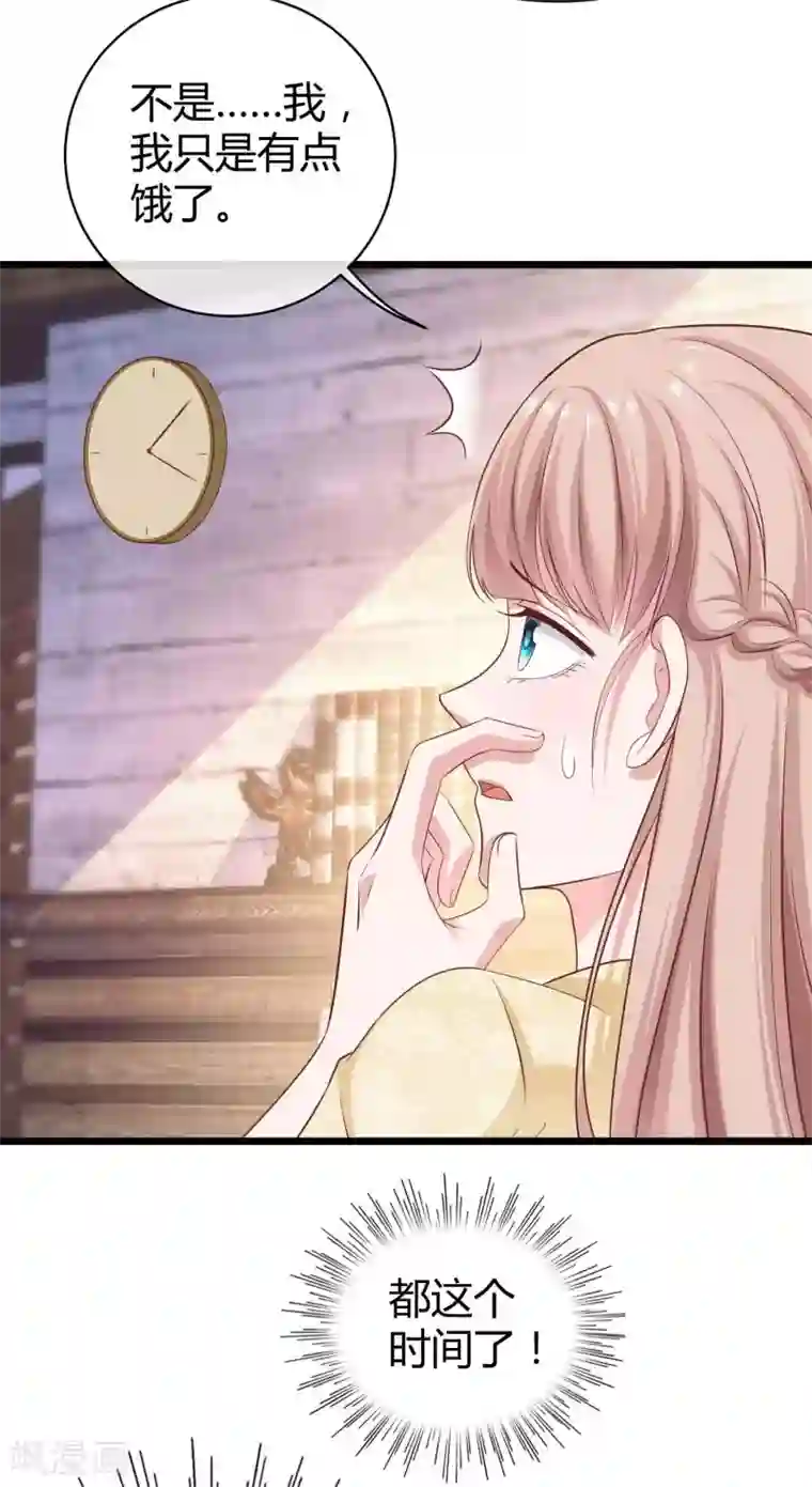 冰山总裁强宠婚第58话 秦总寻找太太的方式……