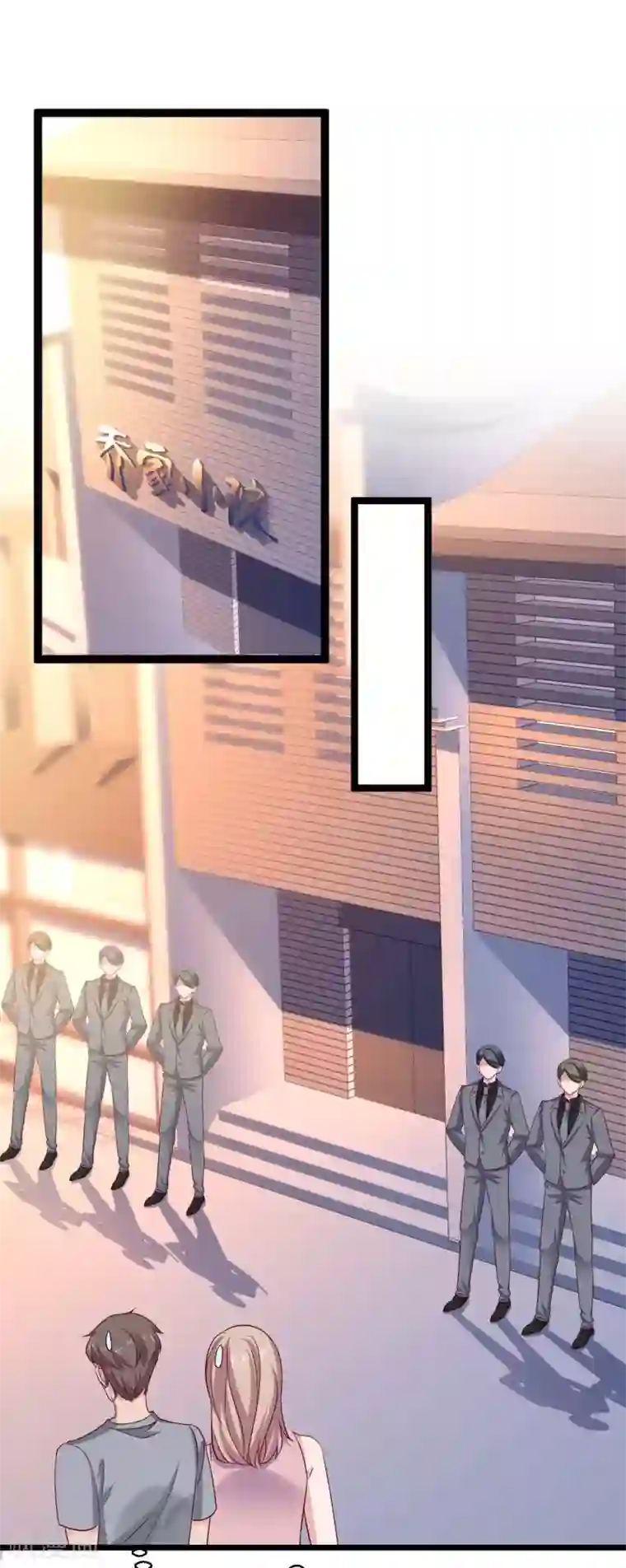 冰山总裁强宠婚第58话 秦总寻找太太的方式……