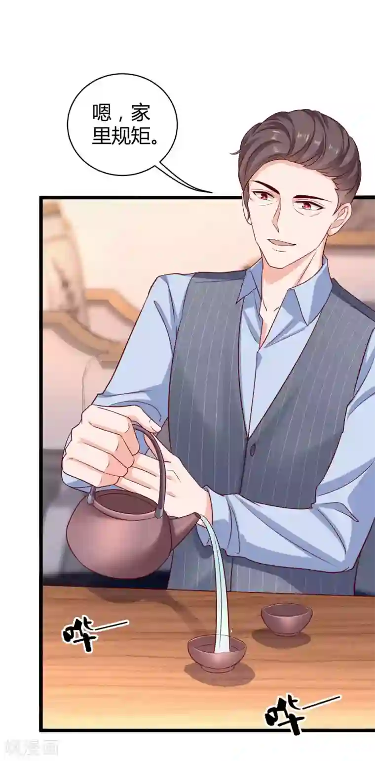 冰山总裁强宠婚第58话 秦总寻找太太的方式……