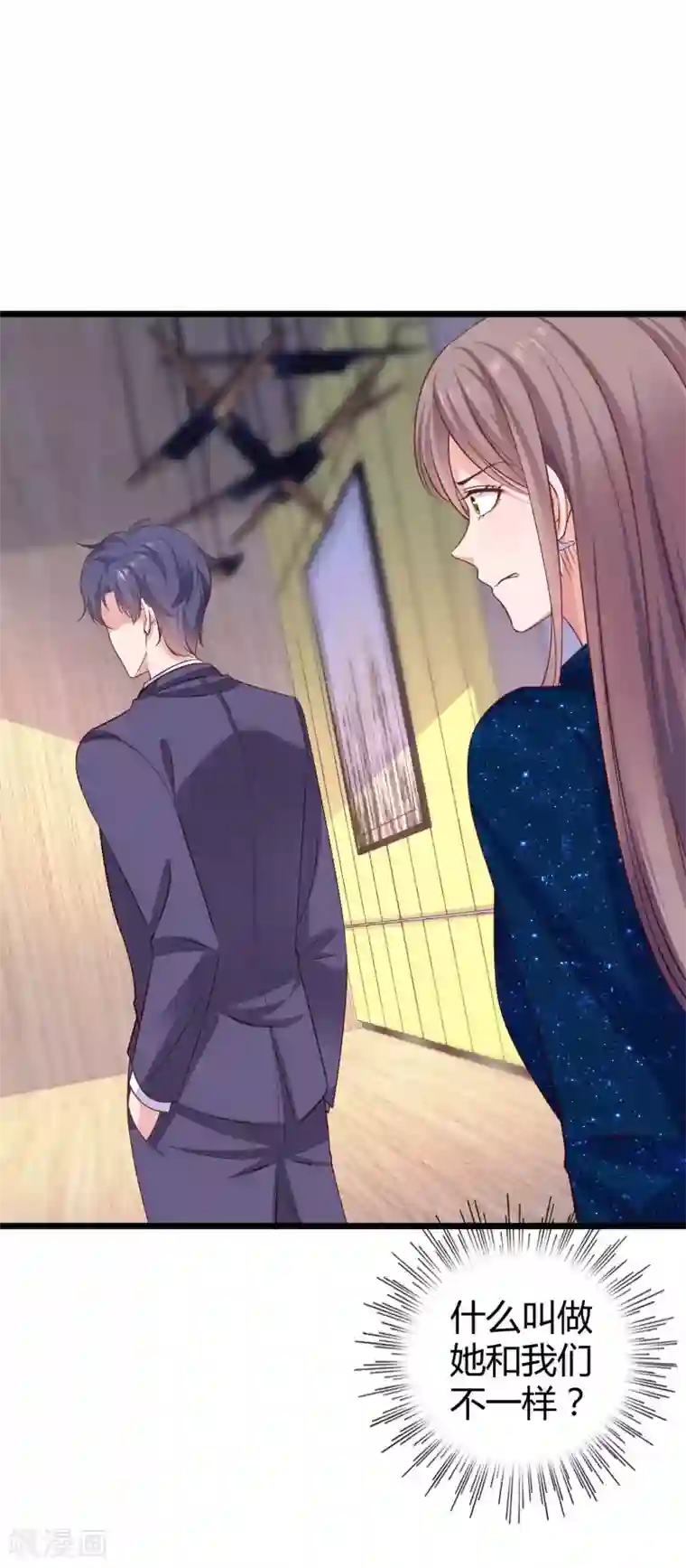 冰山总裁强宠婚第58话 秦总寻找太太的方式……