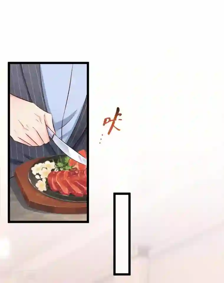 冰山总裁强宠婚第59话 爱她就告诉全世界