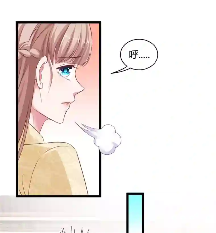 冰山总裁强宠婚第59话 爱她就告诉全世界