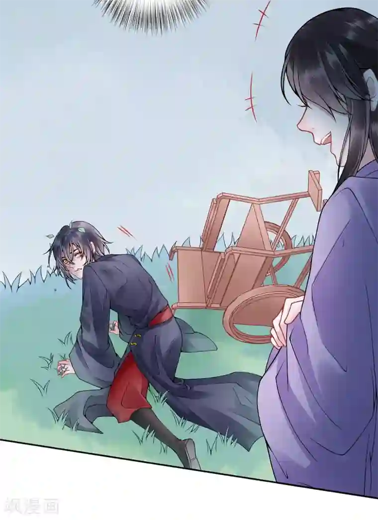 凰妃九千岁第75话 抉择