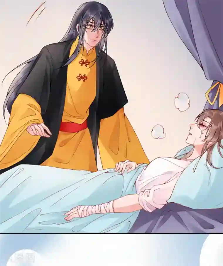 凰妃九千岁第75话 抉择