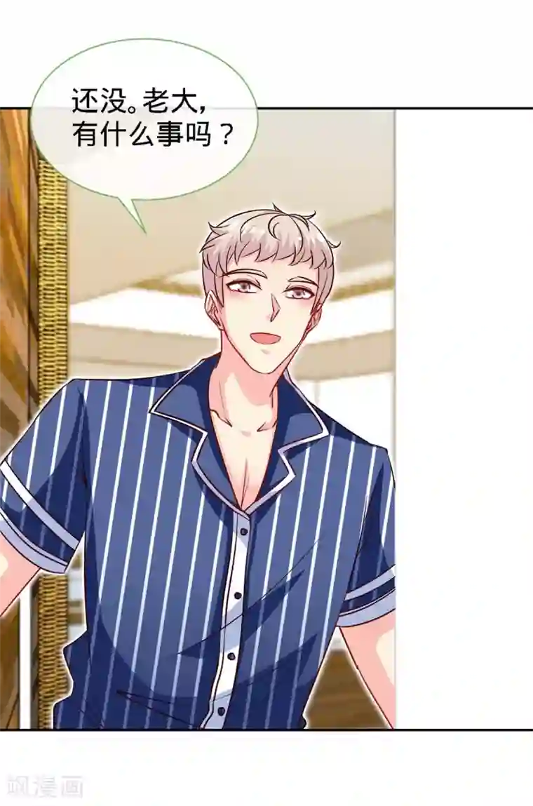 极品辣妈不好惹第116话 重逢的契机