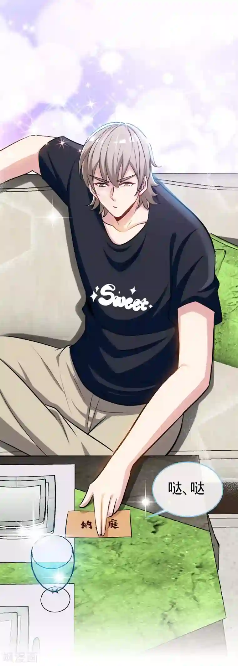 极品辣妈不好惹第116话 重逢的契机