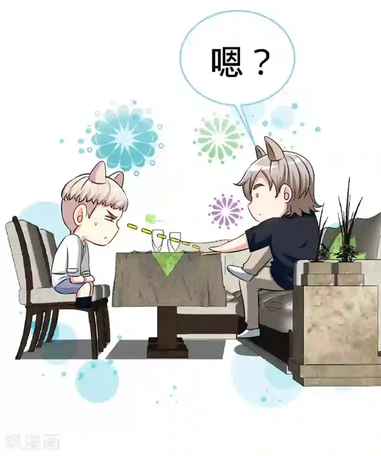 极品辣妈不好惹第116话 重逢的契机