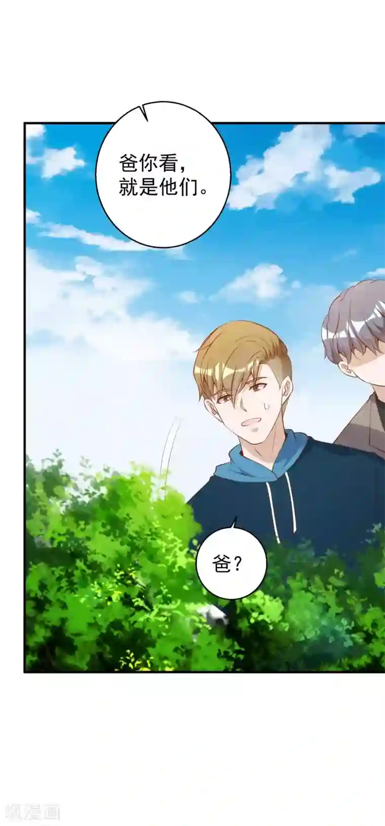神级渔夫第61话 追寻真爱的冯建亭