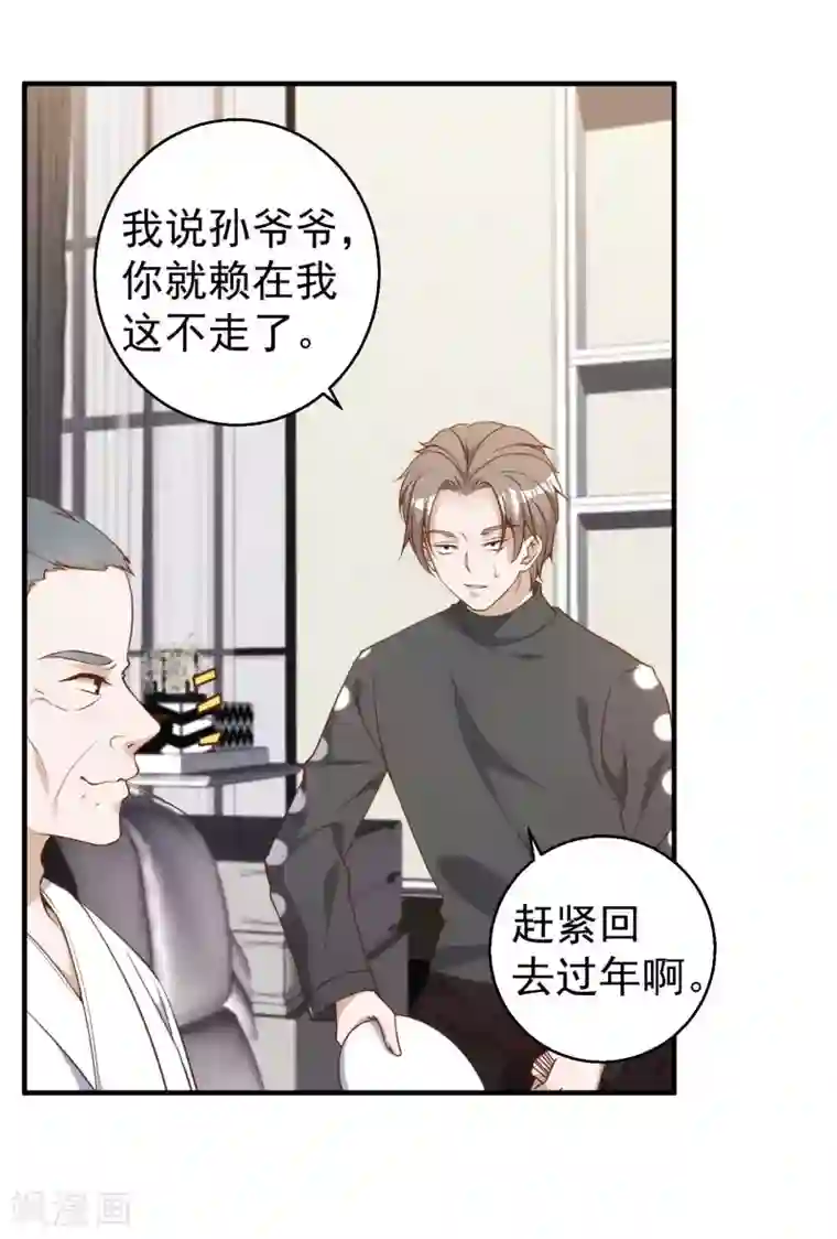 神级渔夫第61话 追寻真爱的冯建亭