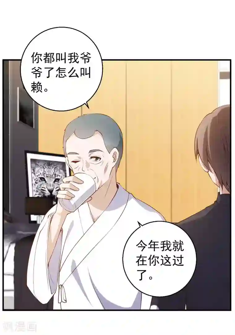 神级渔夫第61话 追寻真爱的冯建亭