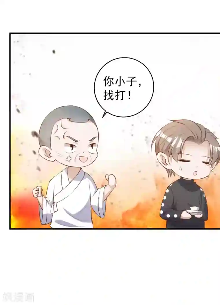 神级渔夫第61话 追寻真爱的冯建亭