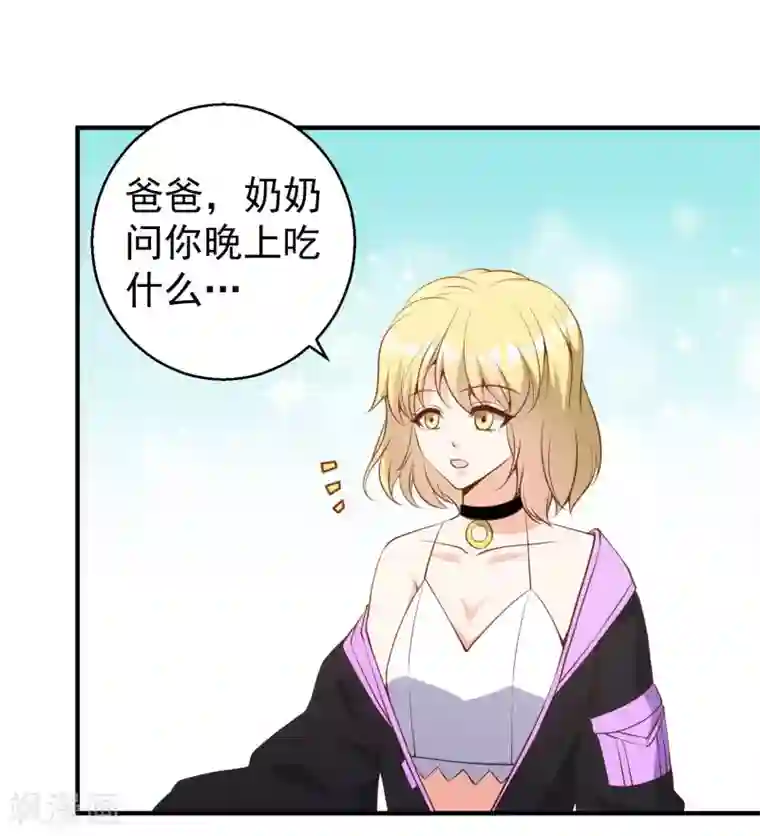 神级渔夫第61话 追寻真爱的冯建亭