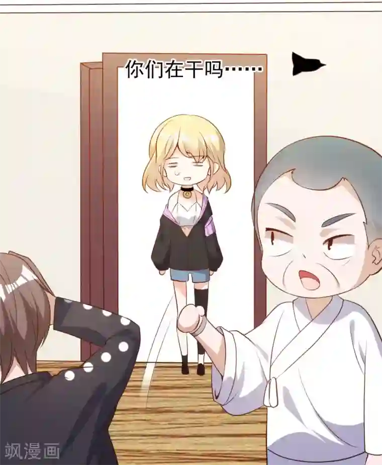 神级渔夫第61话 追寻真爱的冯建亭