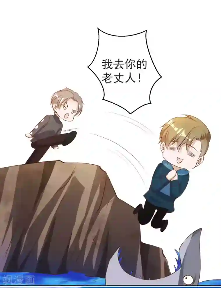 神级渔夫第62话 清理门户