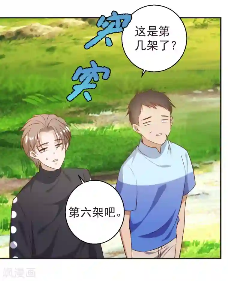 神级渔夫第62话 清理门户