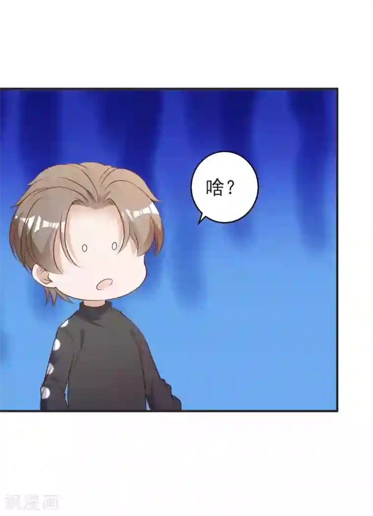 神级渔夫第62话 清理门户