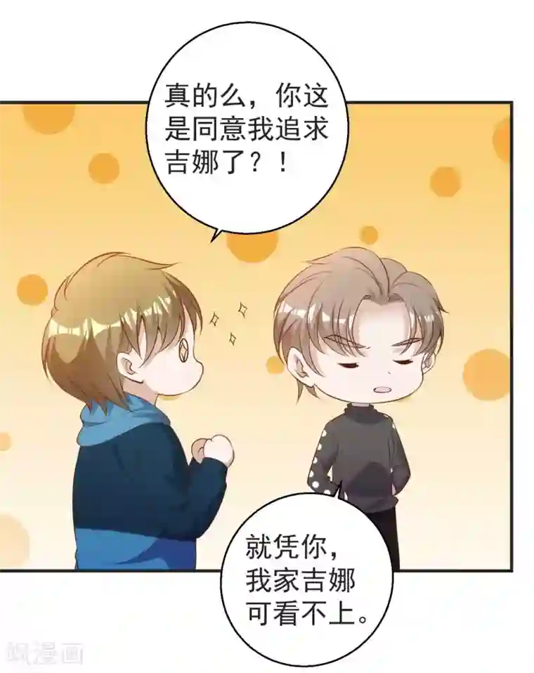 神级渔夫第62话 清理门户