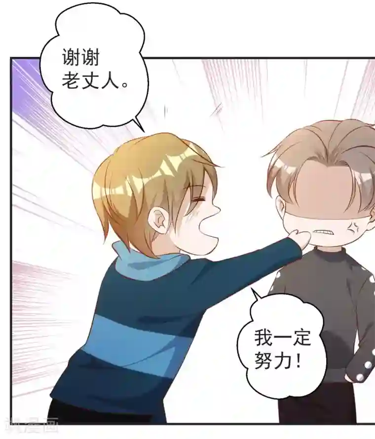 神级渔夫第62话 清理门户