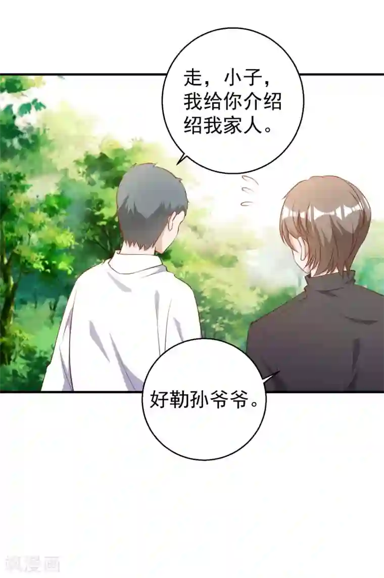 神级渔夫第63话 防火防盗防老孙