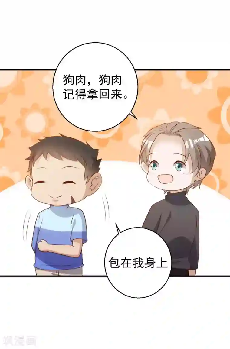 神级渔夫第63话 防火防盗防老孙