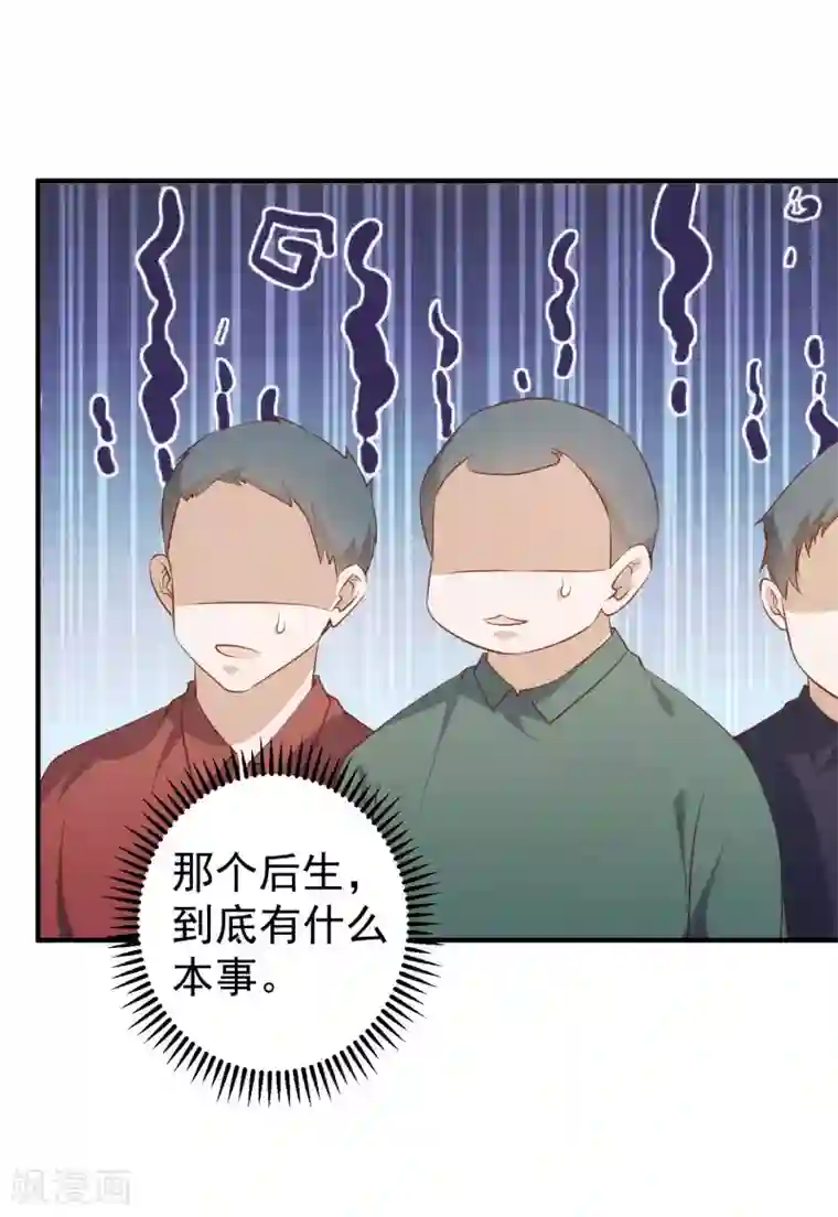 神级渔夫第63话 防火防盗防老孙